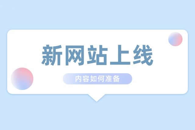 新面貌,新征程|郑州荣铠机械设备有限公司全新官网正式上线